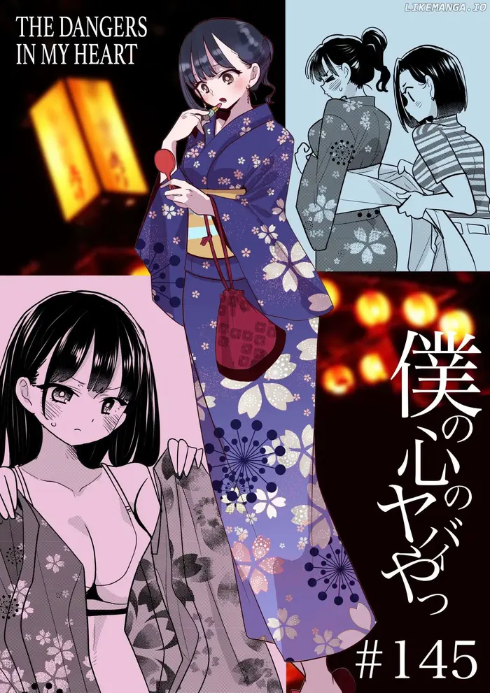 The Dangers in My Heart Chapter 145 image 01_optimized